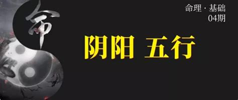 八字陰女|命理基礎知識梳理07：全陰全陽八字的人，都過得怎么。